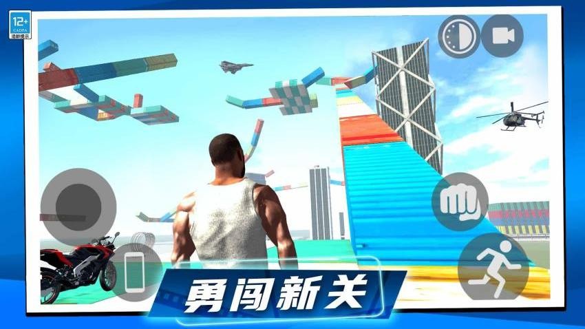 极速飞驰摩托手游v1.0.1(3)