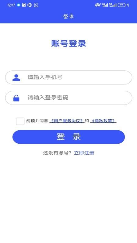 文可居文库官网版v1.1.4(2)