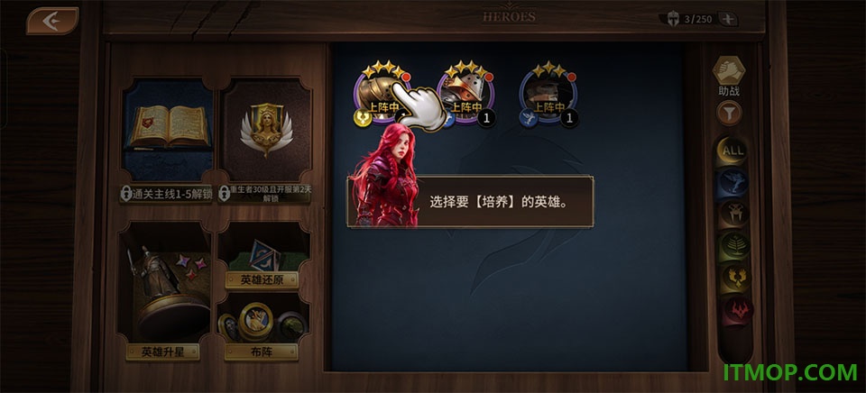 龙约华为版