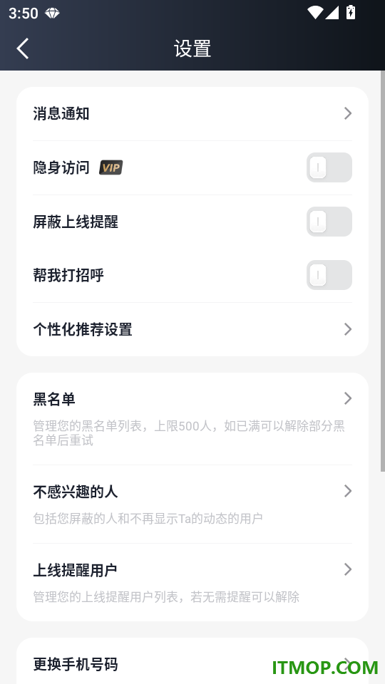 MarryU相亲交友手机版