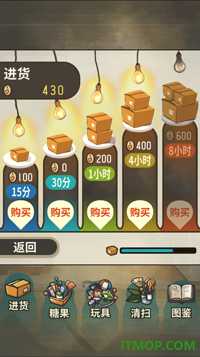 昭和杂货店物语游戏