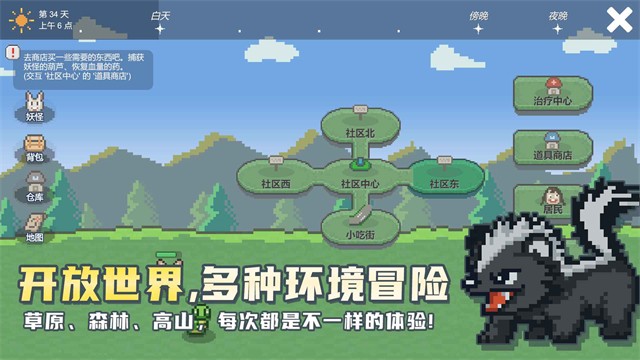 小丘妖怪游戏vv0.61 1