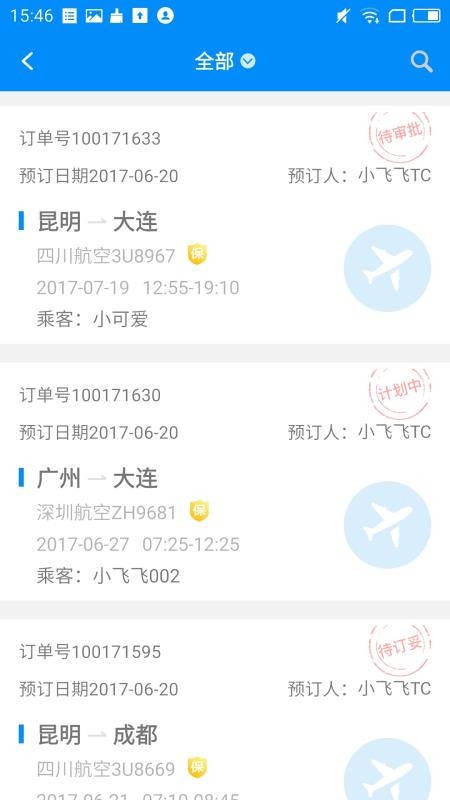 行啊TC版(2)
