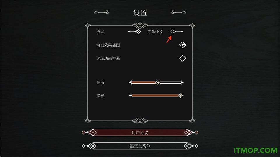 布兰特爵士的生平游戏