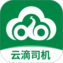 云滴司机免费版APP v2.7.14