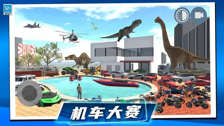 极速飞驰摩托手游v1.0.1(1)