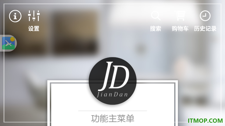 简单秀秀手机版