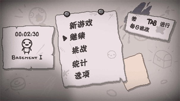 以撒的结合忏悔游戏v1.7 1