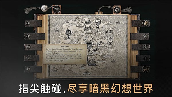 布兰特爵士的生平游戏v1.6.4 4