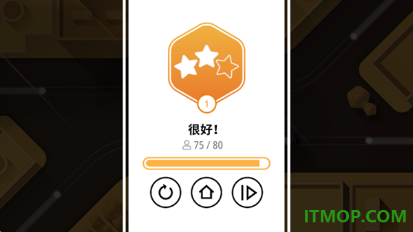 铁路畅行游戏
