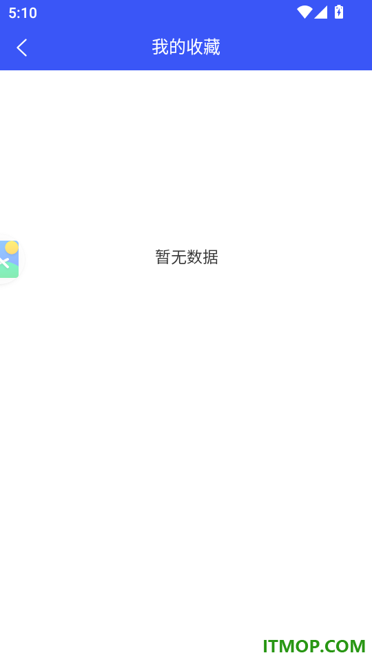 文可居文库官网版