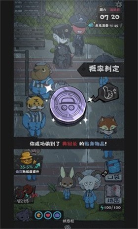 抽卡监狱2游戏v1.6.0 1