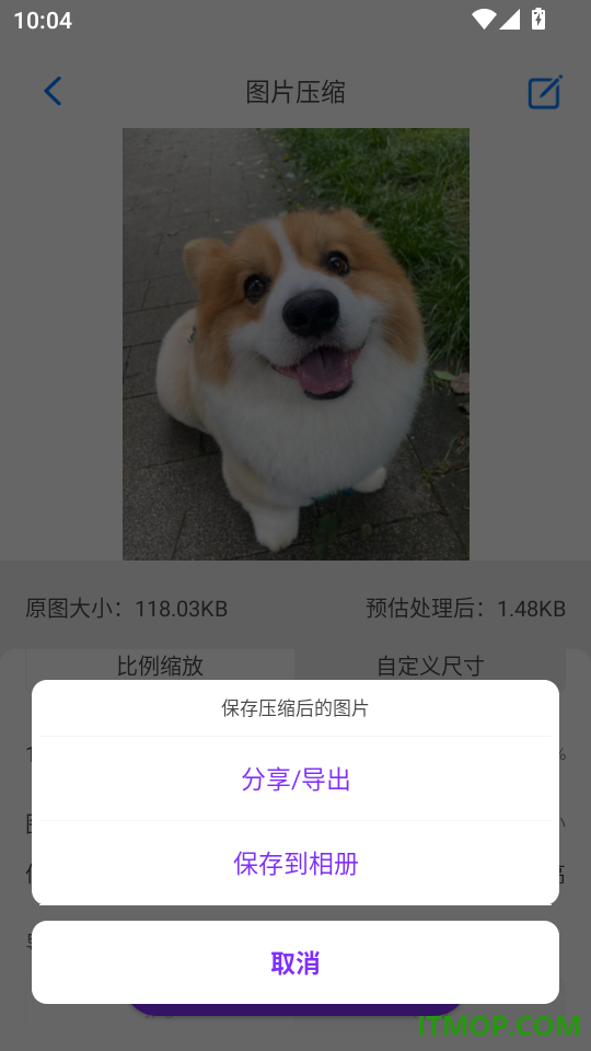 CM图片压缩专家APP