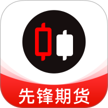 掌上期货 v5.6.0