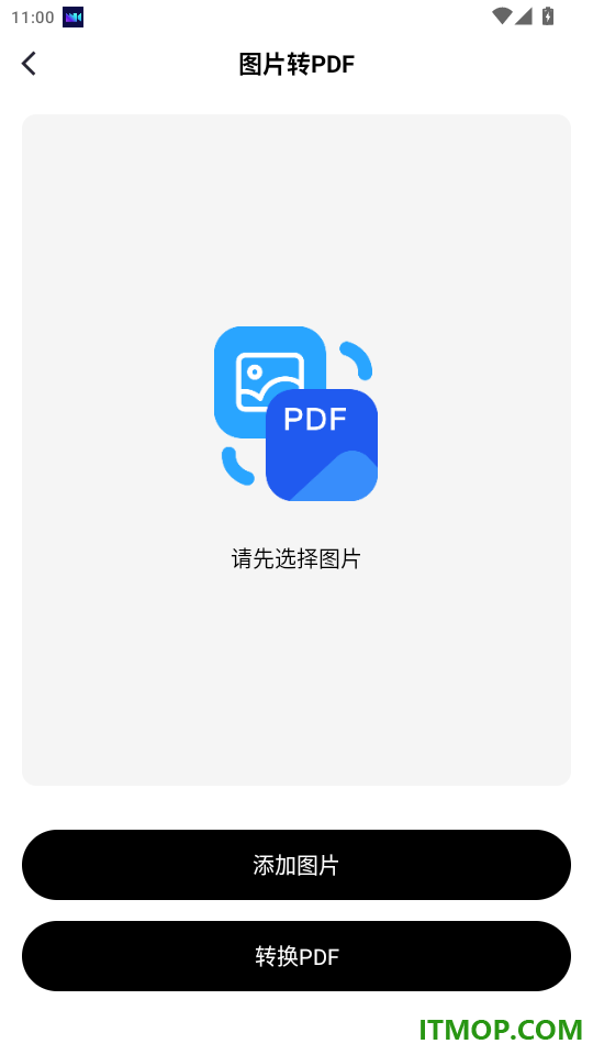 免费扫扫王最新版本