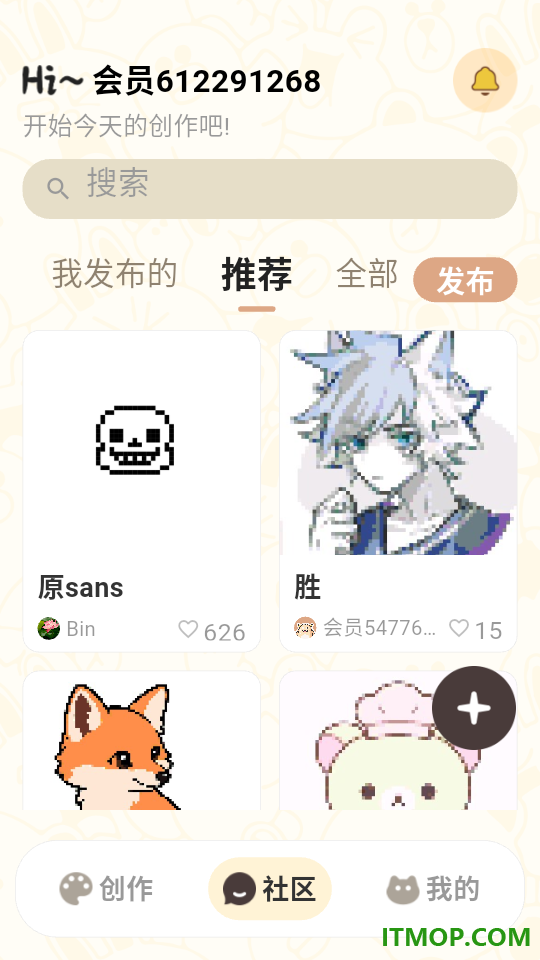 拼豆叭客户端