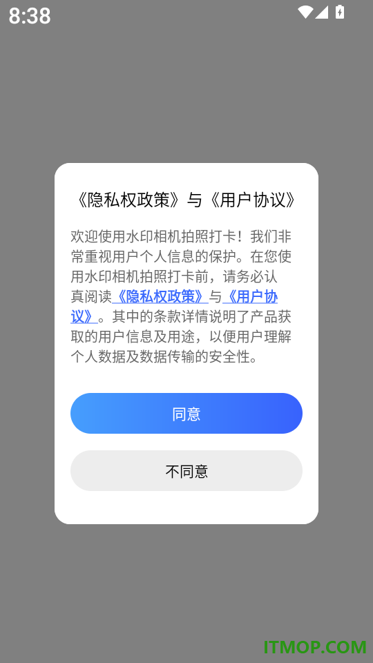 水印相机拍照打卡手机版