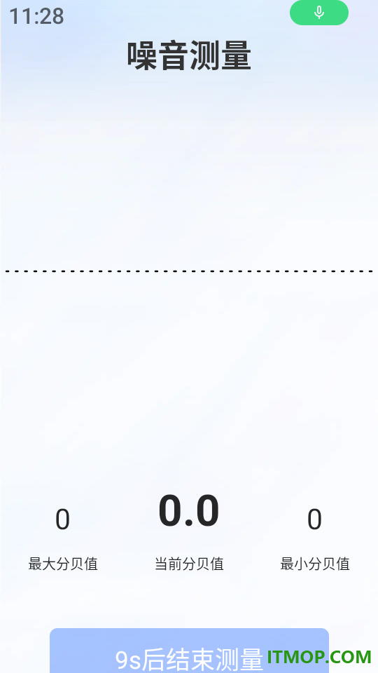 看家监控手机远程app
