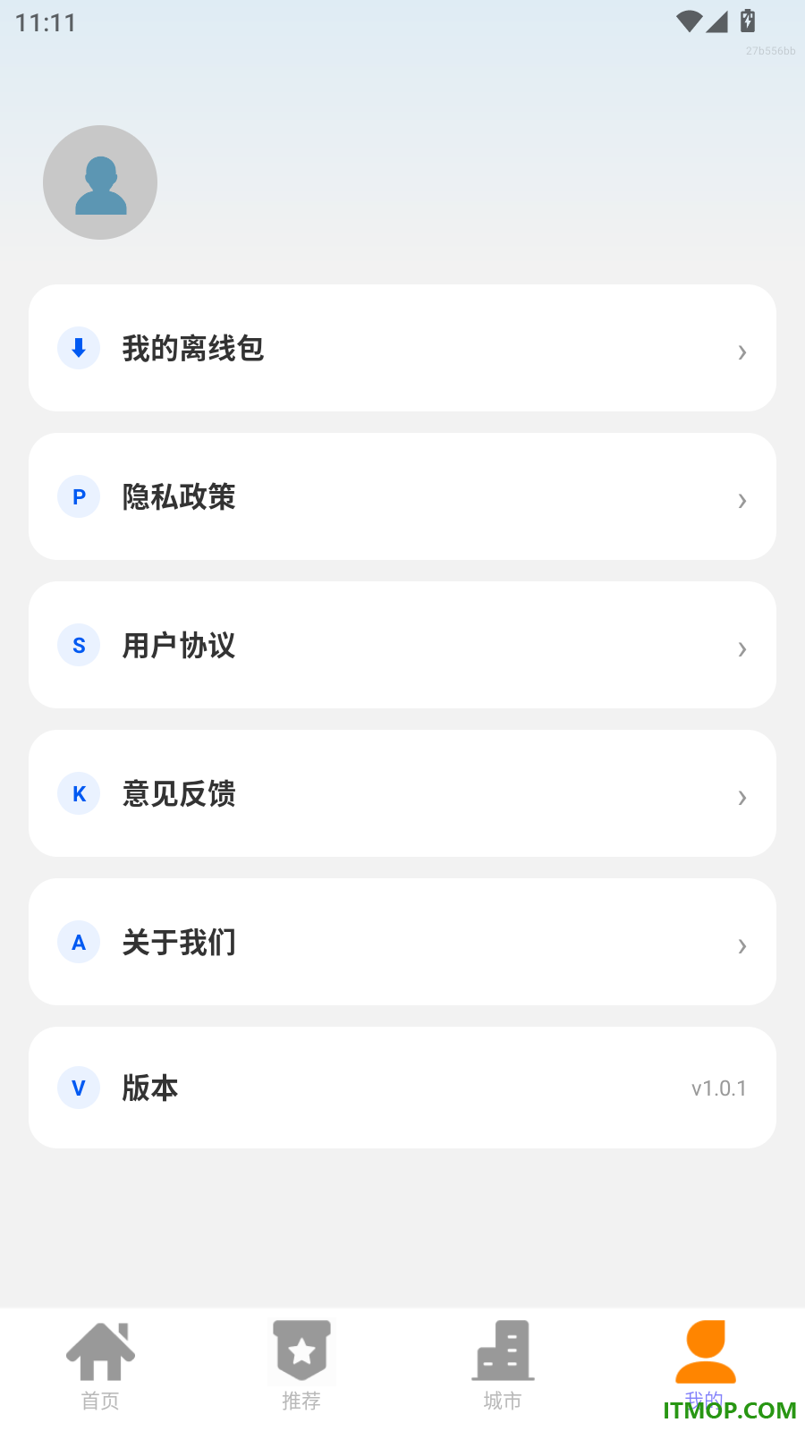 景点优惠先知最新版