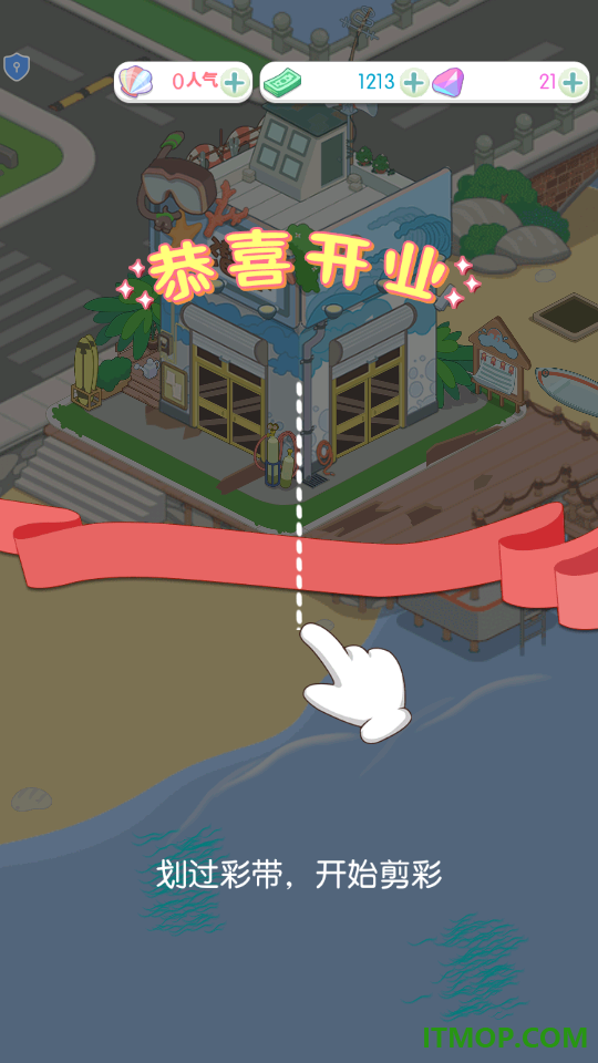 亿万大亨手游