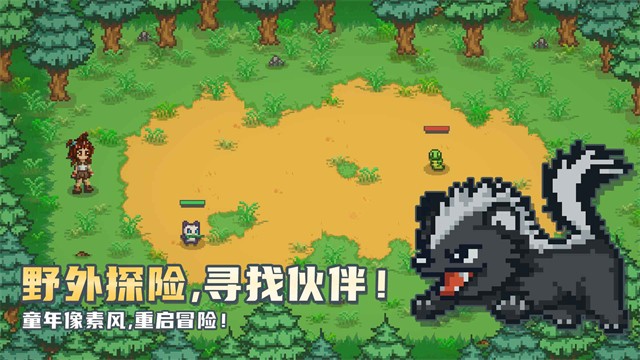 小丘妖怪游戏vv0.61 4