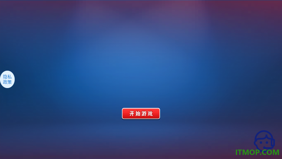追捕行动手游