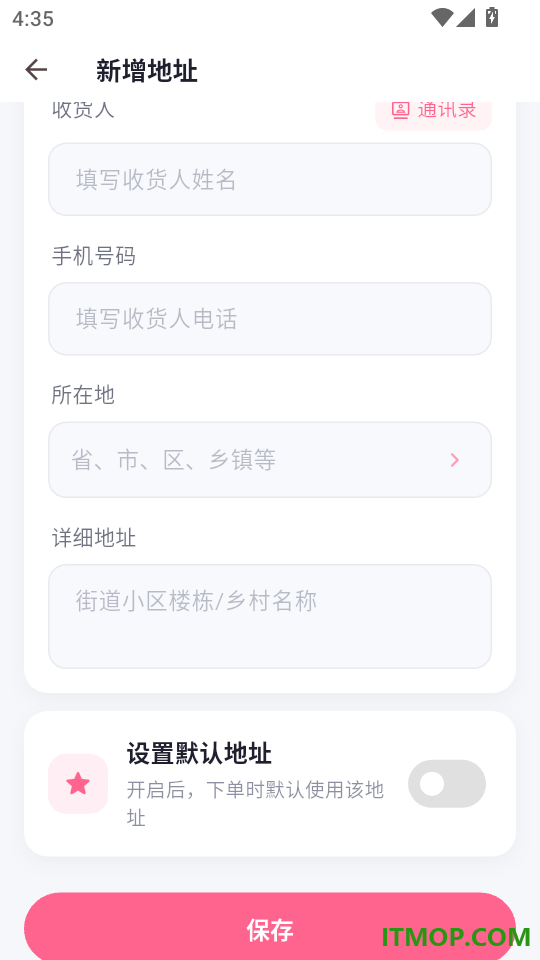 潮创盲盒最新版本