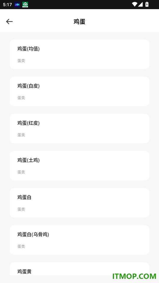 家庭菜谱大全免费版