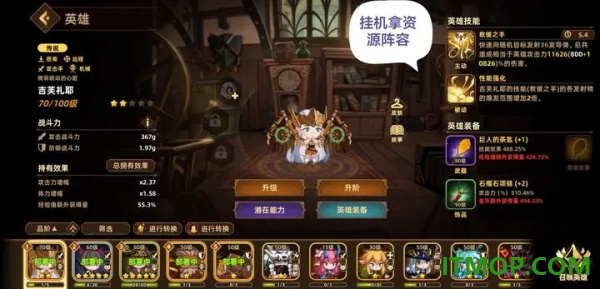 洛伊的移动要塞游戏