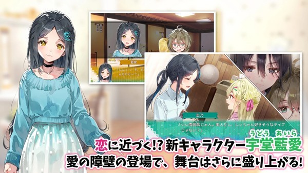 一生推不如一生恋游戏v1.00 1