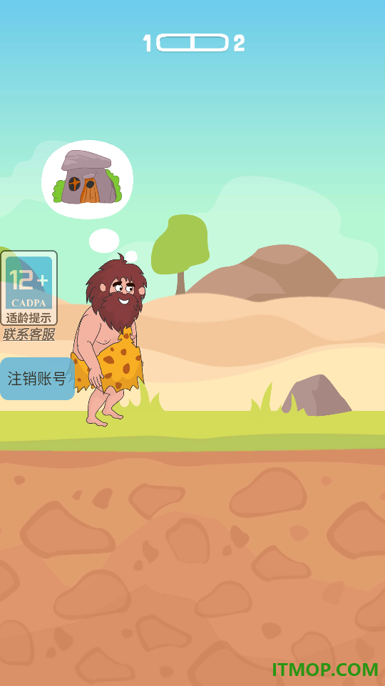 暴走原始人游戏