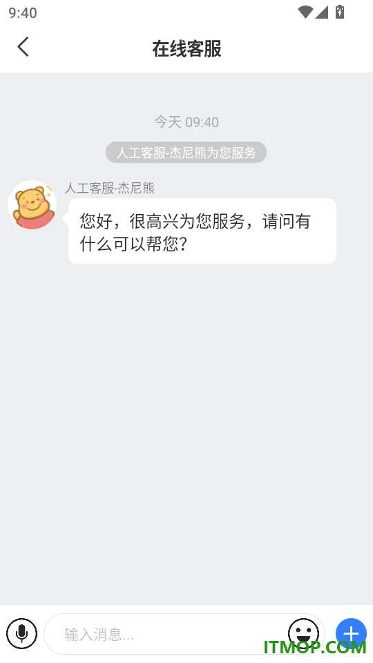 Word全能王手机版