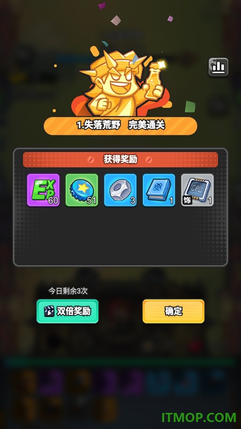 指尖幻影游戏