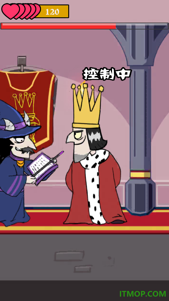 我要当国王中文游戏