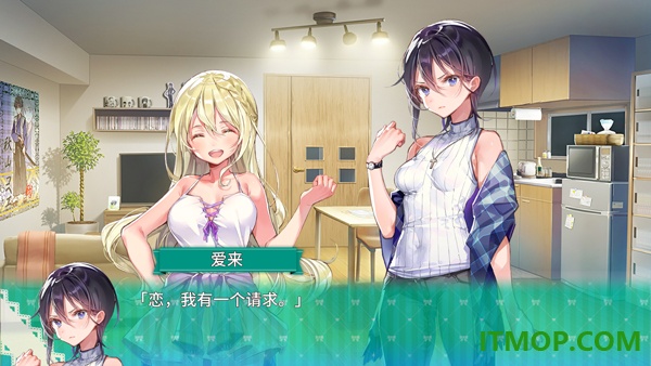 一生推不如一生恋游戏