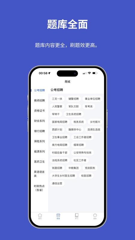 题伙伴最新版v1.2.2(4)