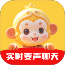 悟空变声器手机版 v1.2.0