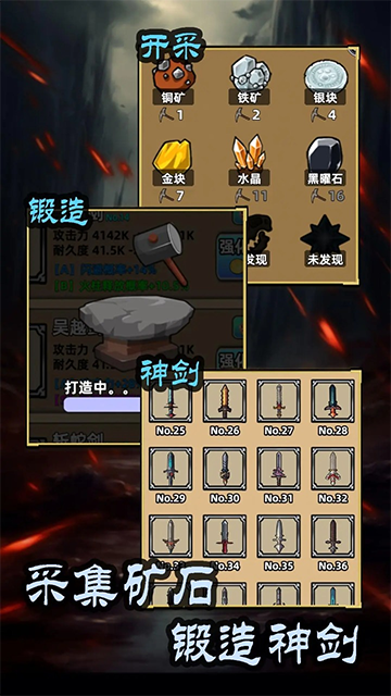 这剑仙只炼剑游戏v7.7.0 2