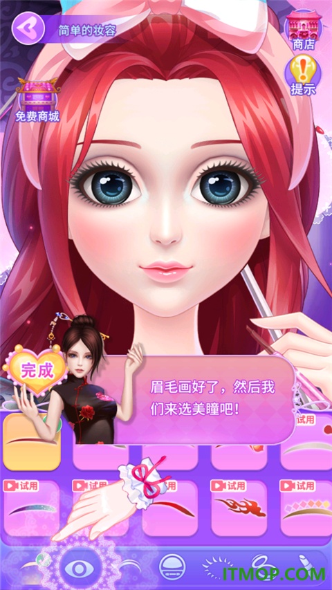 叶罗丽公主日记vivo版