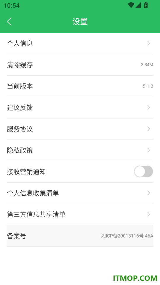 经济师优题宝最新版