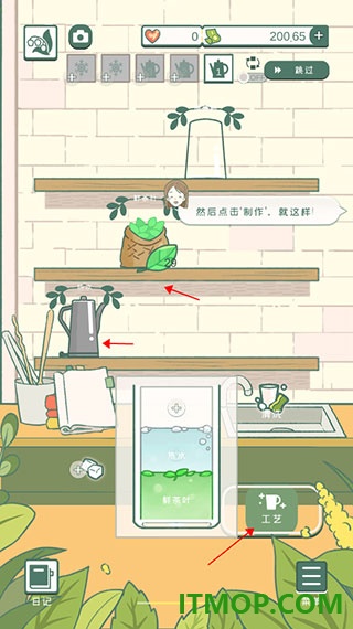 小角落茶馆国际版(Little Corner Tea House)