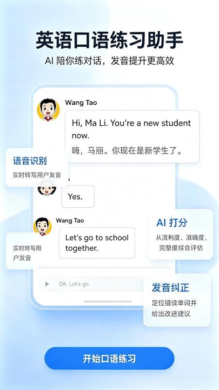 学问最新版v1.3.0(3)