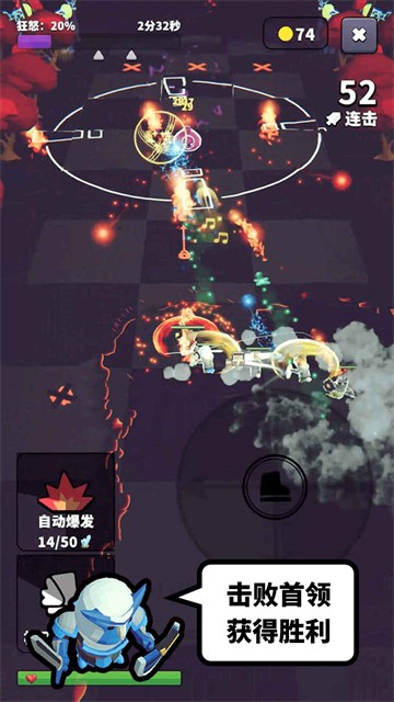 星光小队游戏v0.5.3.4 3