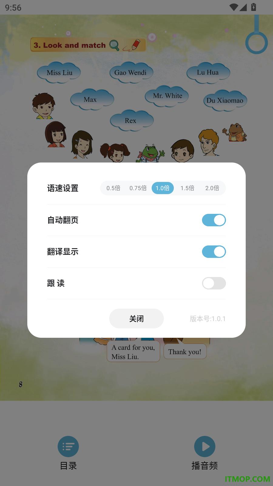 重大版小学英语最新版