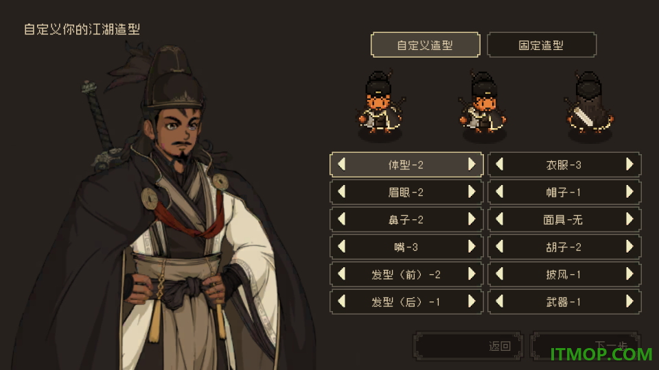 大江湖之苍龙与白鸟手游