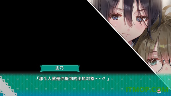 一生推不如一生恋游戏