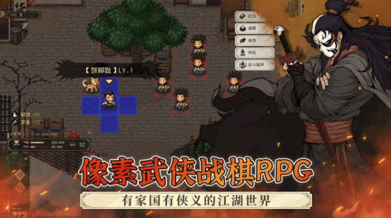 大江湖之苍龙与白鸟手游v1.1.1 2