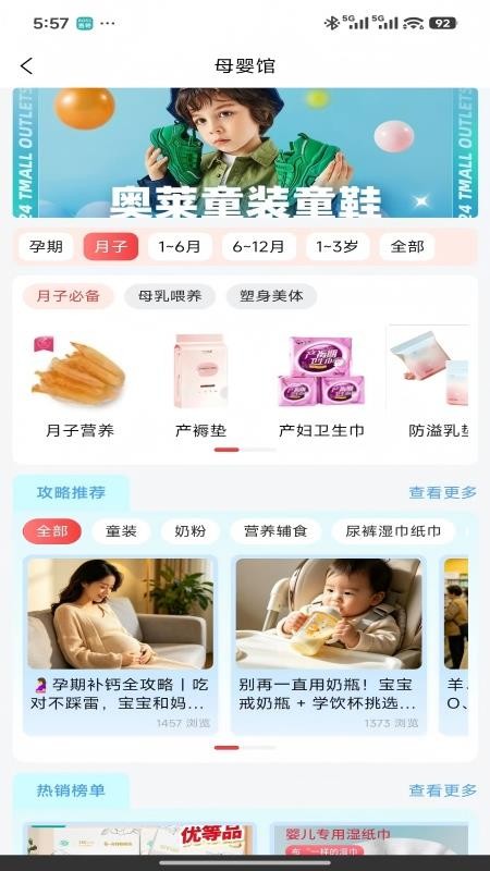 优兔购最新版v1.1.6 3