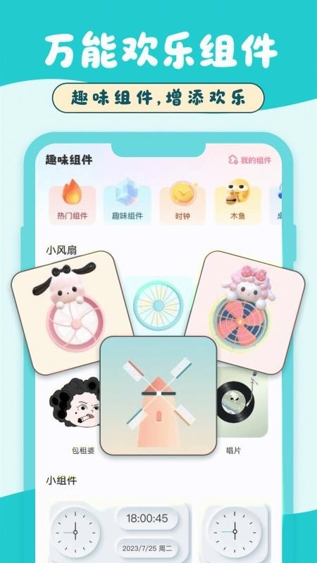 全民动态壁纸最新版v1.0.0 4