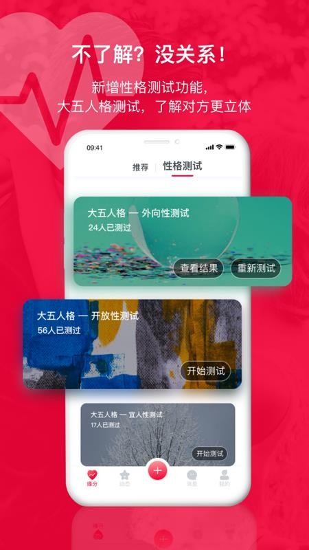 掌缘app(1)